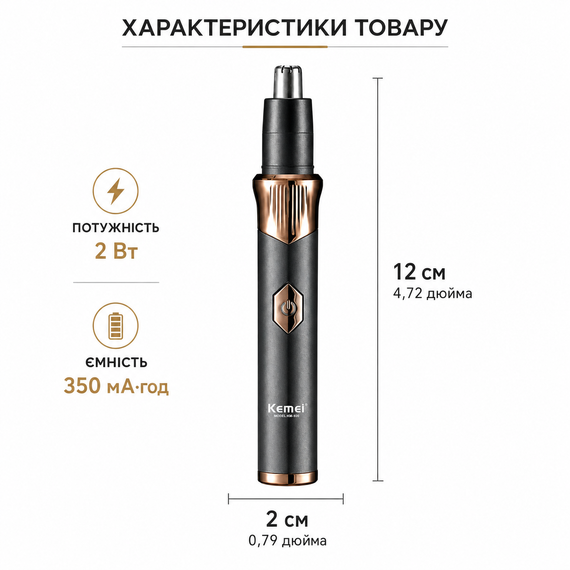 Тример для носа та вух AND KM-323 чорний — компактний гігієнічний тример для видалення волосся й догляду за обличчям | Зображення 4