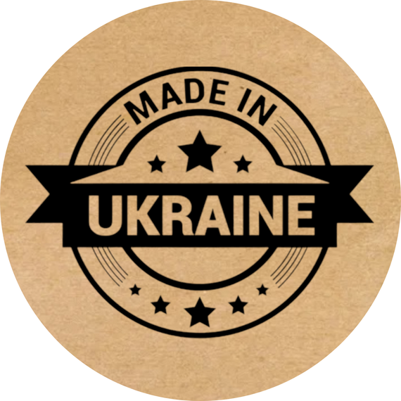 Этикетка круглая крафт "Зроблено в Україні 03", Диаметр 50 мм, 250 шт/рулон, Viskom