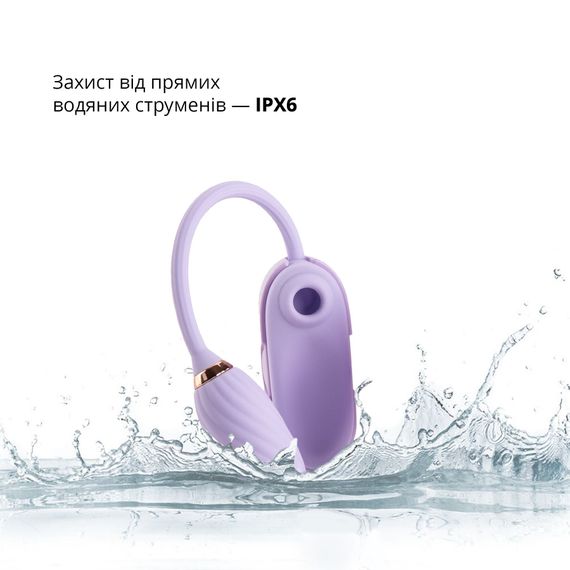 Вакуумний кліторальний стимулятор Otouch Louis Vibrate Purple з віброяйцем, у кейсі | Зображення 4