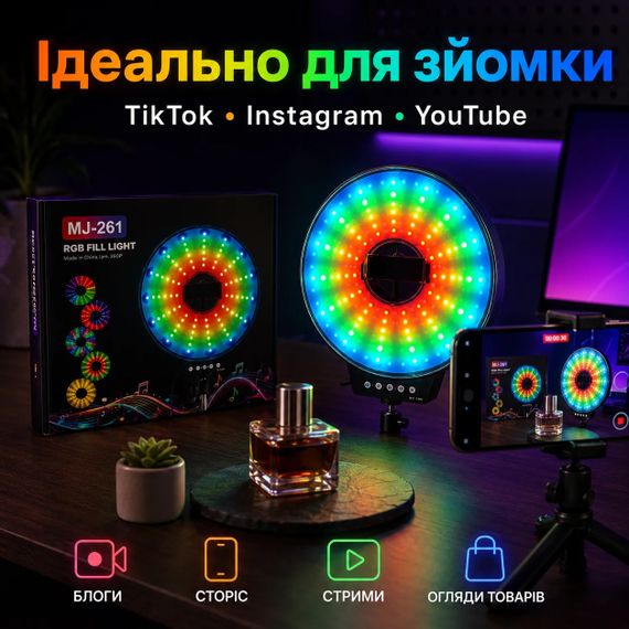 Светодиодная LED лампа MJ-261 кольцевая RGB 26 см с USB подключением | Зображення 1