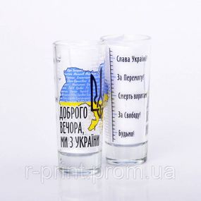 Рюмка сувенирная