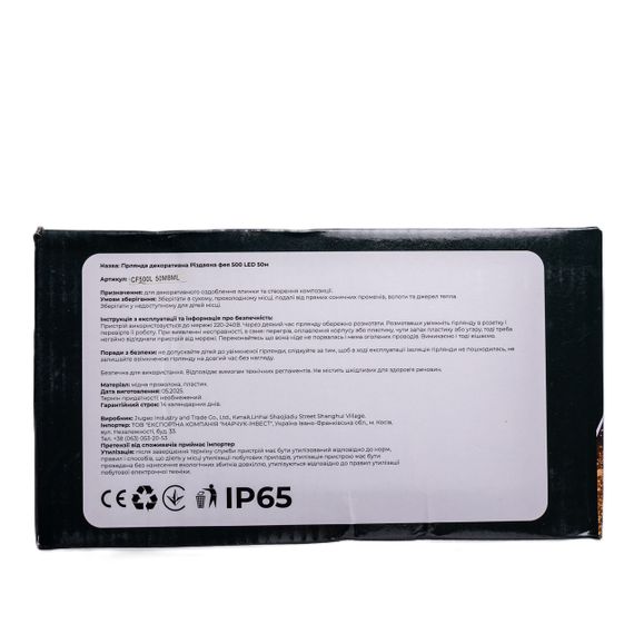 Гірлянда Різдвяна фея вулична 50 (м) 500 LED чорний провід Мультиколір CF500L50MBML | Зображення 4