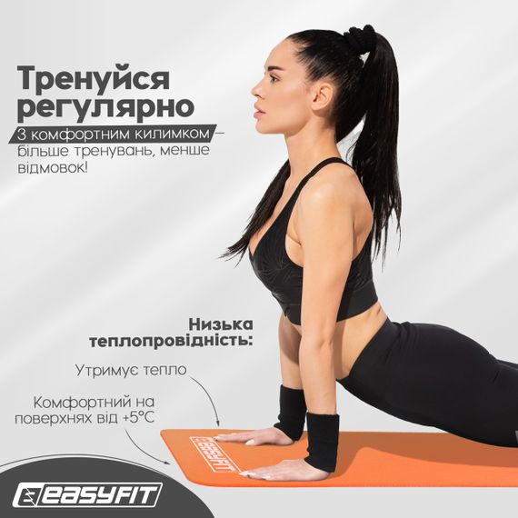 Килимок для фітнесу та йоги 10 мм помаранчевий каремат для тренувань мат для йоги та пілатесу | Зображення 4