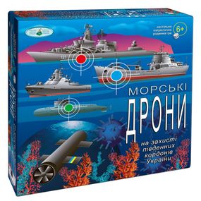 Настольная игра для всей семьи "Морские дроны" 81428 патриотическая