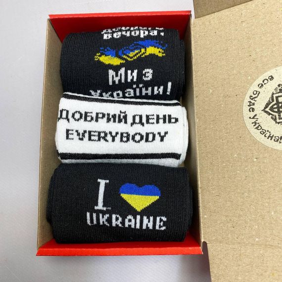 Подарочный набор бокс патриотичных мужских носков в коробке размер 40-45 3 пары разные цвета ч3укр18 | Зображення 4
