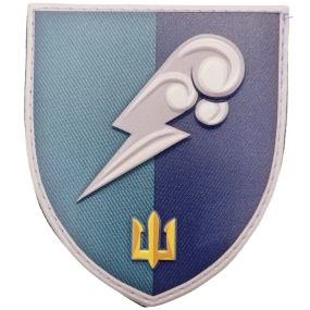 Патч / шеврон Морської піхоти "Перехідний" нарукавний знак