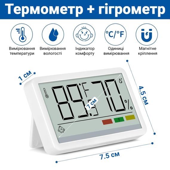 Цифровой комнатный термометр-гигрометр UChef YZ-6049, термогигрометр с индикатором комфортной температуры и влажности | Зображення 3