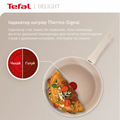 Сковорода Tefal Deligh 20см бежева (G2930202) | Зображення 6
