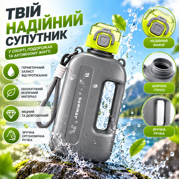 Спортивная бутылка для воды SUMMER 750 мл - многоразовая из эко-пластика BPA-free, герметичная крышка, черный градиент | Зображення 7