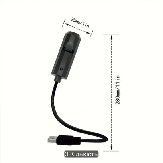 Нічник-проектор LED USB з 5 змінними картинками – декоративний світлодіодний проектор для дитячої кімнати, спальні та дому | Зображення 1