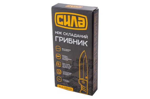 Нож складной Сила - 204 мм грибник | Зображення 5