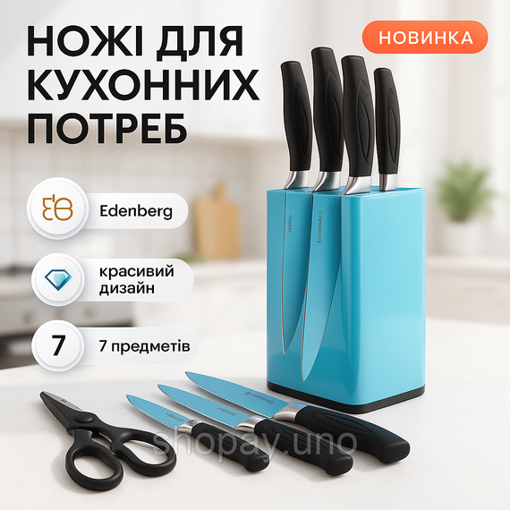 Набор кулинарных ножей, Стальные кухонные ножи, Ножи кухонные профессиональные Красивые VD-27