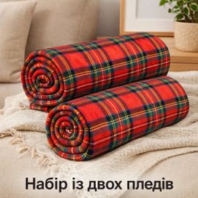 Плед флісовий Love You Класична клітина 9115set2 150х200 см 2 шт