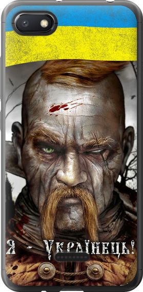 Чехол на Xiaomi Redmi 6A Козак-Украинец "1150u-1531-17620"
