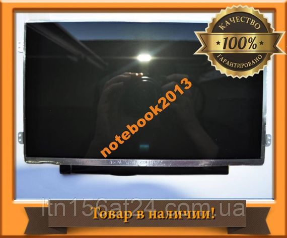 Матрица 10.1 CHI MEI N101L6-L0D НОВАЯ  (hd) | Зображення 1
