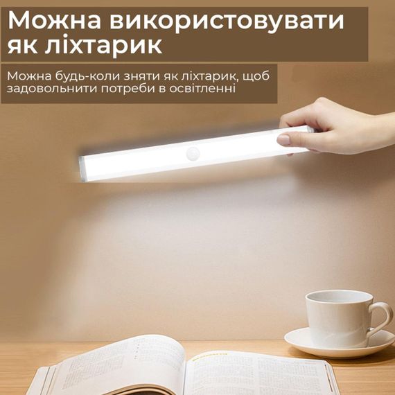 Світлодіодна лампа з датчиком руху 210 мм SW-00001439 | Зображення 6