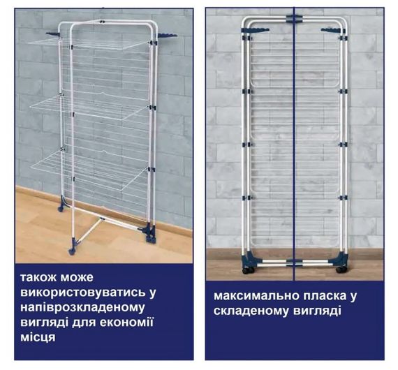 Сушарка для білизни підлогова Casa Si Athletic 3 White (CS92185E04) | Зображення 4