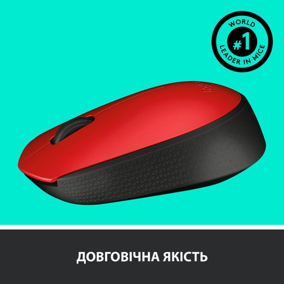 Мишка Logitech M171 Red (910-004641) | Зображення 4