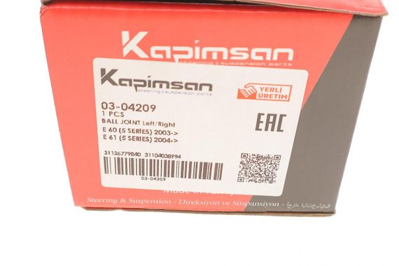 Опора шаровая передняя BMW 5 E60 04-10 03-04209 | Зображення 4