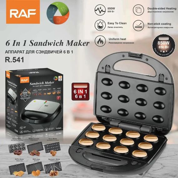 Мультимейкер 6в1 RAF R.541 Гриль прижимной сэндвичница вафельница AH-908 орешник бутербродница | Зображення 1