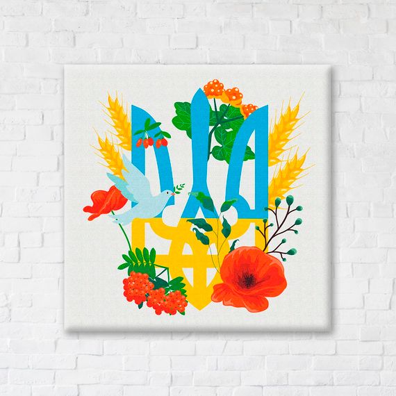 Герб України ©Гумiнська Дiана