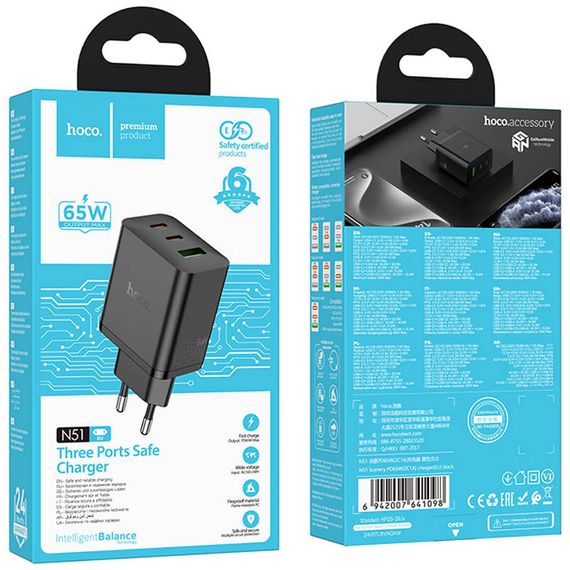 МЗП Hoco N51 Scenery PD65W (1USB-A/2C) Black | Зображення 4