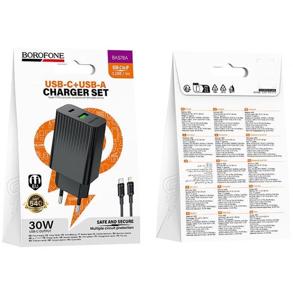МЗП Borofone BAS76A Source PD30W+QC3.0 (1USB-A/1C) + кабель Type-C to Lightning Black | Зображення 1