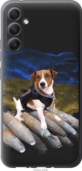 Чехол на Samsung Galaxy A34 A346E Патрон "5320u-2936-17620"