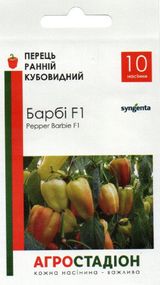 Перець Барбі F1 10 насінин Агростадіон