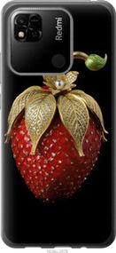 Чохол для Xiaomi Redmi 10A з силікону FCh_083594