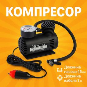 Портативный насос для накачки, Воздушный компрессор от прикуривателя для авто, Портативный насос VA-38