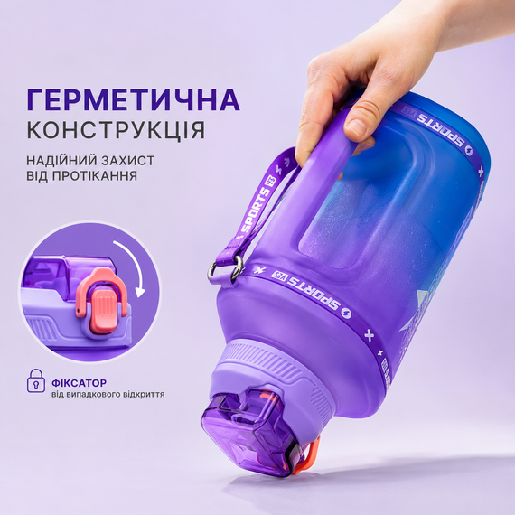 Спортивная бутылка для воды 1500 мл (1.5 л) с ручкой, BPA Free, Фиолетовый градиент | Зображення 2