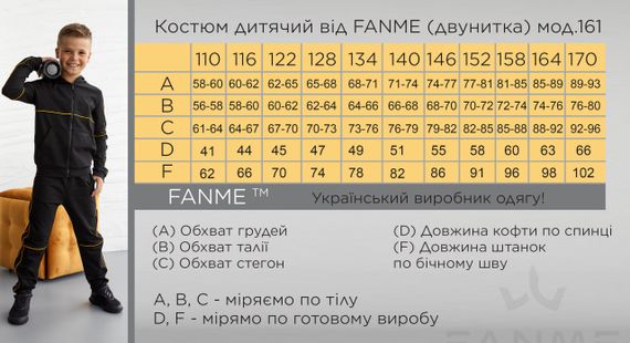 Теплий костюм для хлопчика колір світла м'ята р.116 447884 | Зображення 7