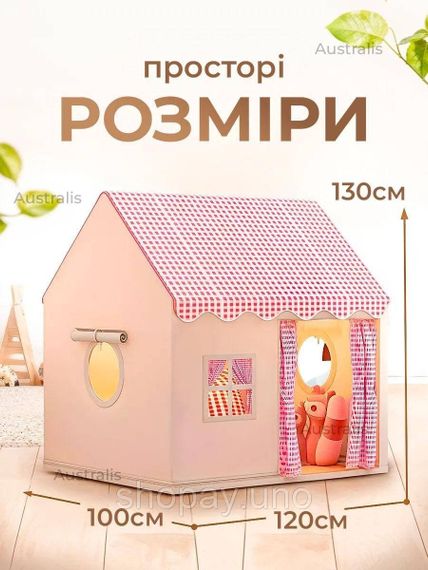 Детская палатка-домик складная с окошками и крышей 130x100x120 ∙ Палатка для детей большой дом тип Домик | Зображення 1