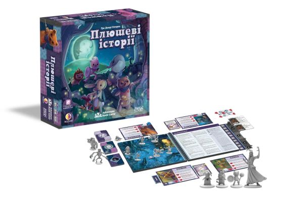 Настольная игра Плюшевые истории (Stuffed Fables) | Зображення 1