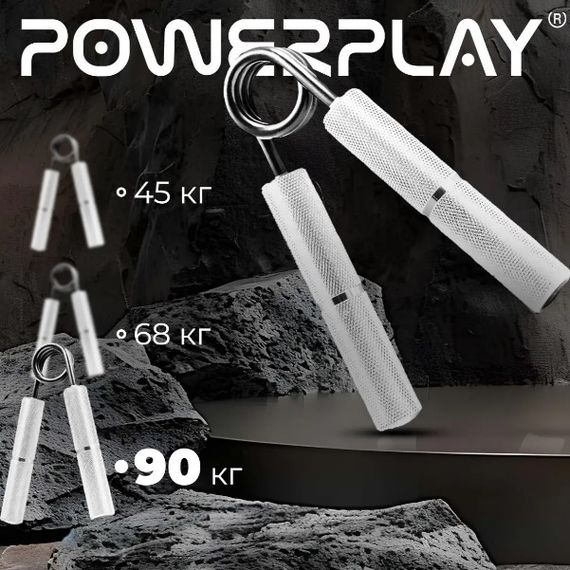 Еспандер-ножиці алюмінієвий PowerPlay 4322 (90 кг) Hand Grip Срібний (PP_4322_90kg) | Зображення 1
