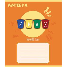 Зошит загальний "Предметні" 048-590326K-3 в клітинку, 48 аркушів