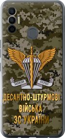Чехол на Tecno Spark 7 KF6n ДШВ ЗСУ "5303u-2421-17620"
