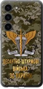 Чохол для Samsung Galaxy S23 з силікону FCh_056867