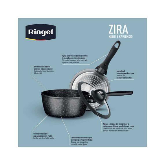 Ківш Ringel Zira з кришкою 2.2 л (RG-41006-20) | Зображення 5