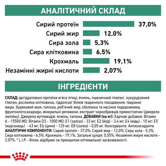 Сухий корм Royal Canin Vd Canine Diabetic Для контролю рівня глюкози при цукровому діабеті у собак 1.5 кг | Зображення 2