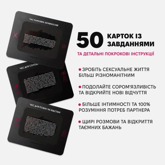 Настольная игра Любовники | Зображення 2