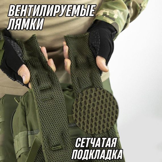 Рюкзак тактичний для солдата ЗСУ 25л, Польовий військовий рюкзак Тактичний для риболовлі BL-69 | Зображення 2