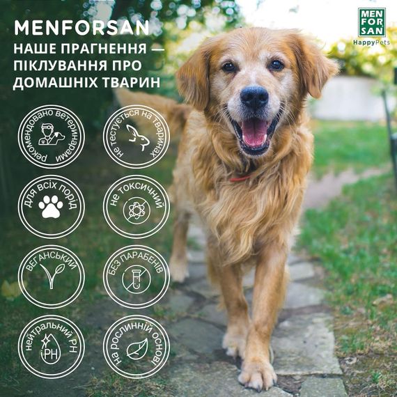 Menforsan Silk Protein And Argan Oil шампунь для собак із протеїном та аргановим маслом, 5 л | Зображення 7