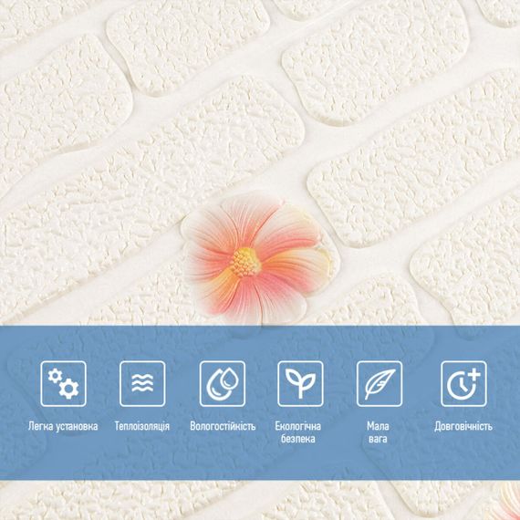 Панель стінова 3D 700х700х4мм рожеві квіти (D) SW-00001978 | Зображення 3