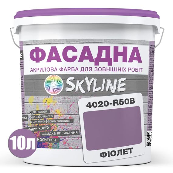 Краска Акрил-латексная Фасадная Skyline 4020-R50B Фиолет 10л | Зображення 1
