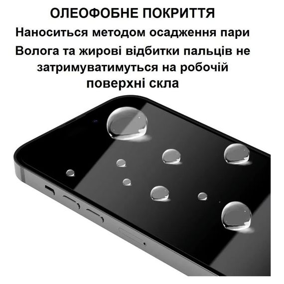 Скло захисне Lunatik Premium Tempered Glass 2.75D Black for iPhone 12/iPhone 12 Pro (793161) | Зображення 4