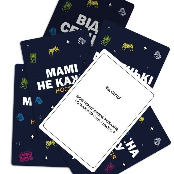 Настольная игра Между нами: Ностальгия | Зображення 3