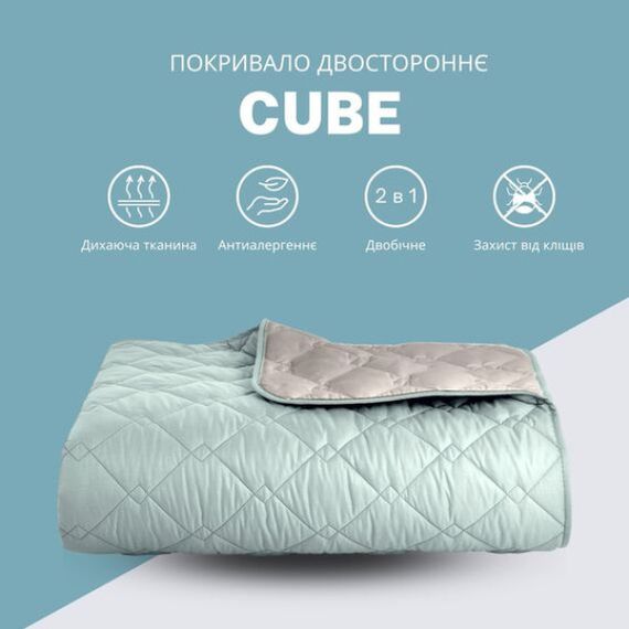 Двостороннє покривало Стиль Cube IDEIA 210х240 см з антиалергенним волокном, м'ята/св. сірий (8-32405*006) | Зображення 6
