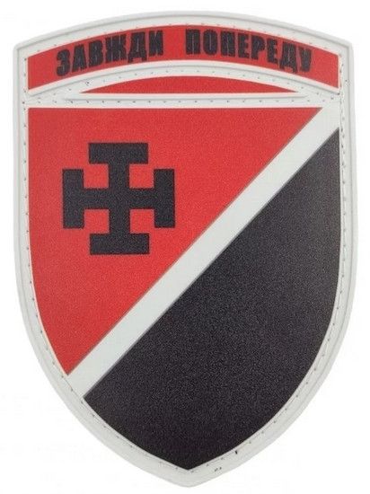 Шеврон 131 батальйон (червоний гумовий)